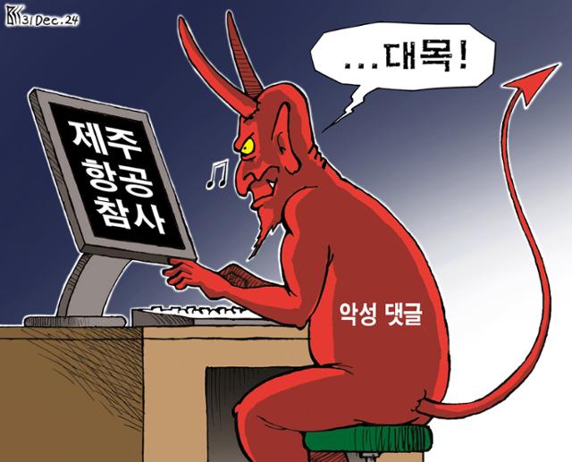 12월 이미지