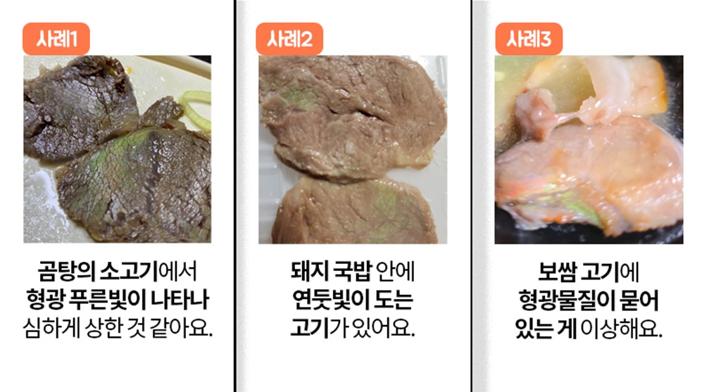 무지개 식품 이미지