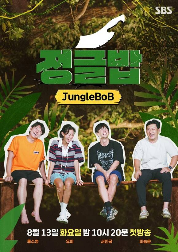 밥엔터 이미지