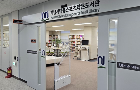 작은도서관 이미지