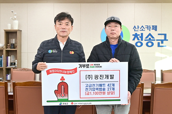 청송개발 이미지