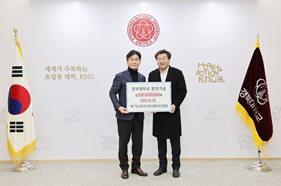 주식회사 이온 이미지