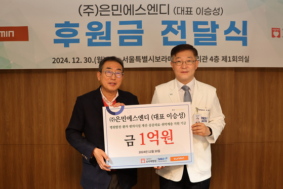 에스엔디 이미지