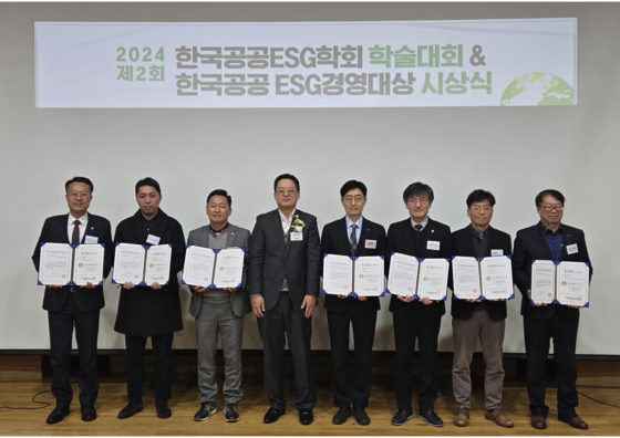 한국공공ESG연구원 이미지