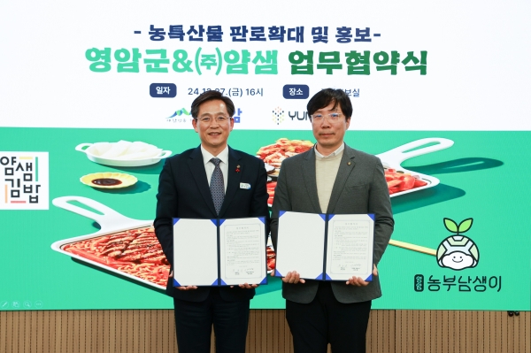 영암 이미지