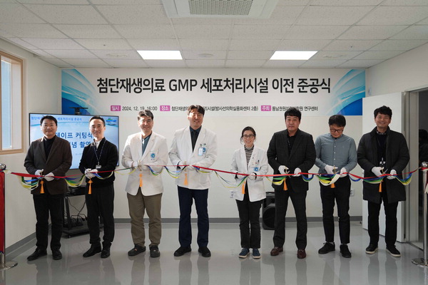 동남권원자력의학원 이미지