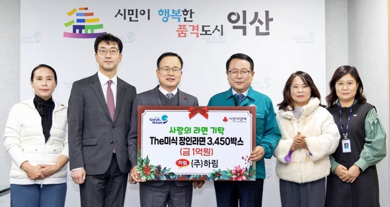 하림유통 이미지