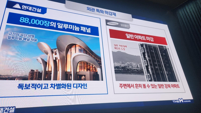 삼성현대가스 이미지
