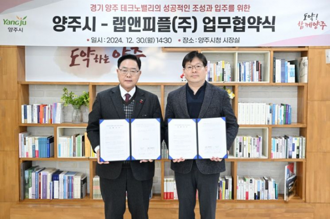 랩피플 이미지