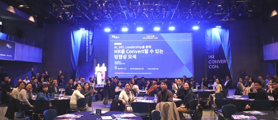 인코칭 이미지