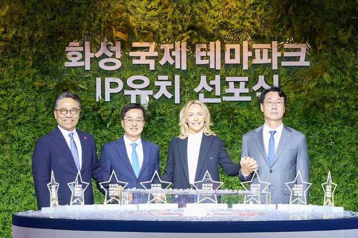 테마파크 이미지