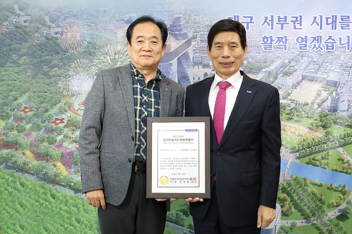 한국자치경영연구원 이미지