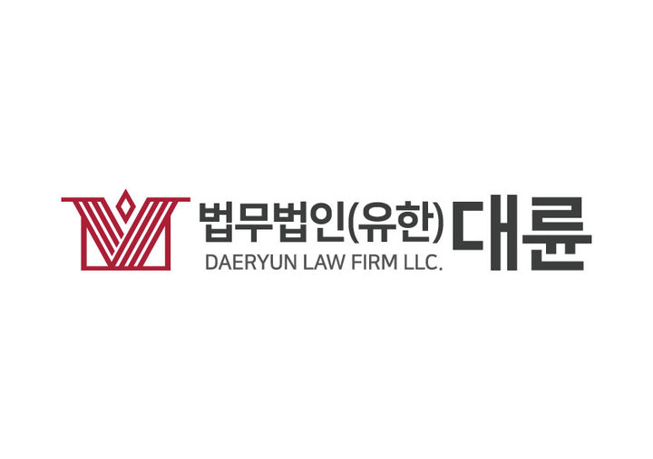 법무법인이목 이미지
