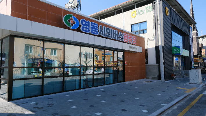 영동 이미지
