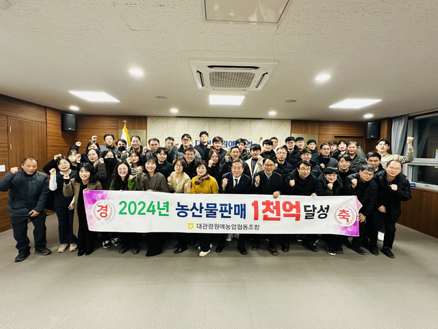 대관령농산물판매 이미지