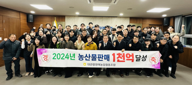 대관령농산물판매 이미지