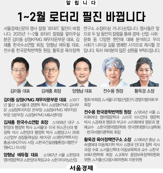 한국경제자문연구소1 이미지