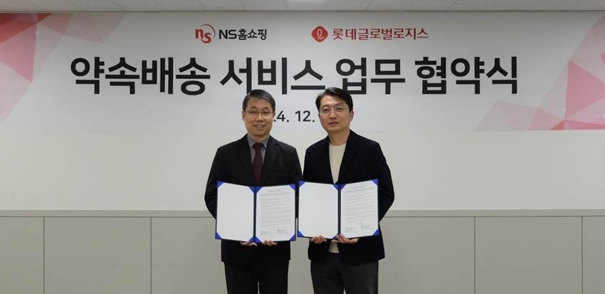 글로벌로지스 이미지