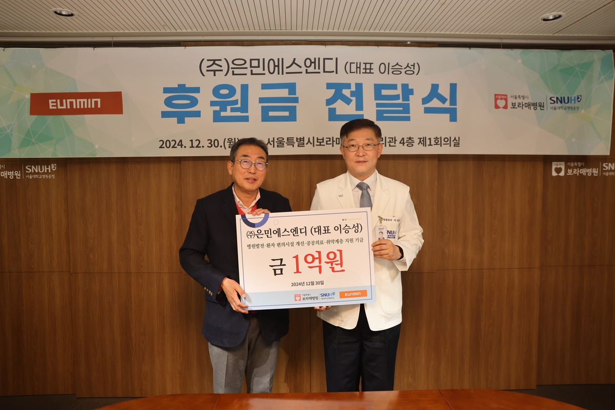 에스엔디 이미지