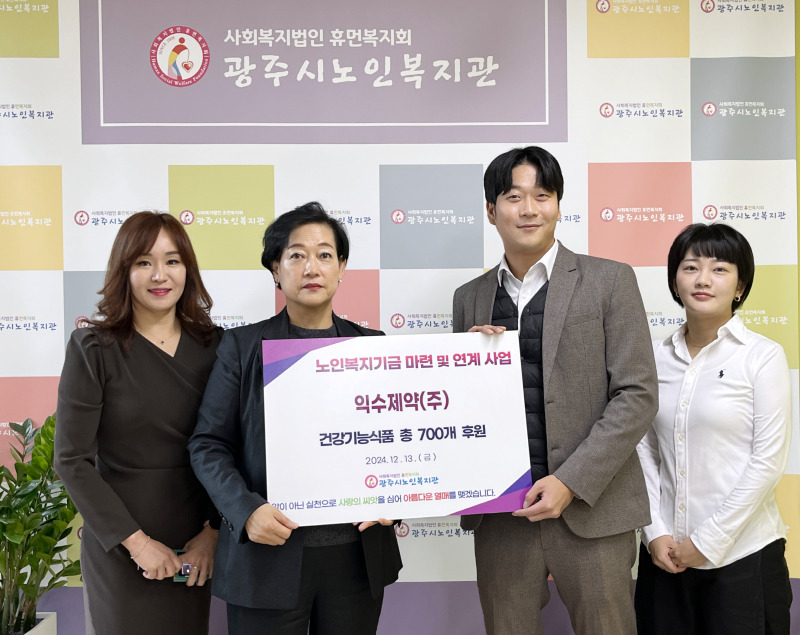 익수식품 이미지