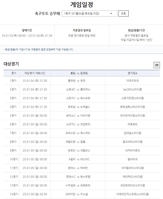 토토 이미지