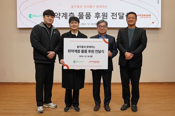 돌우물 이미지