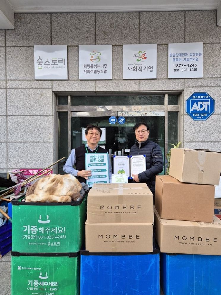 나눔숲사회적협동조합 이미지