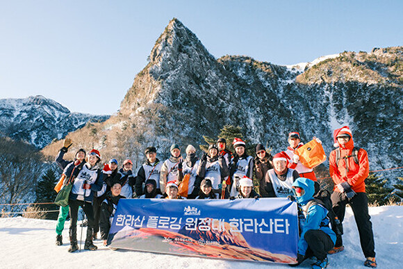 한라산 이미지