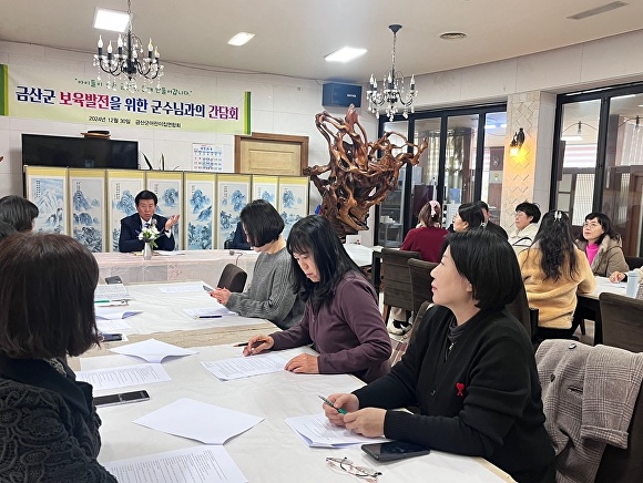 금산어린이집 이미지
