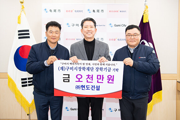 현도공사 이미지