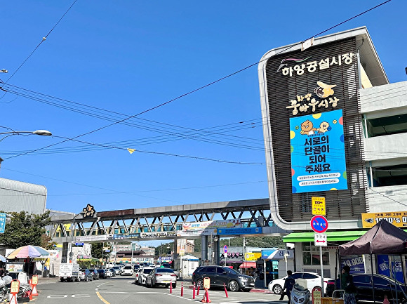 꿈바우장터 이미지