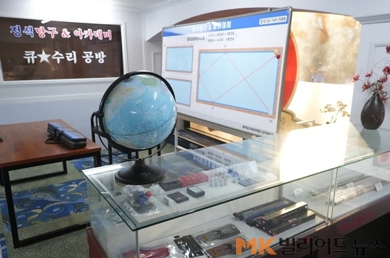 달인당구장 이미지