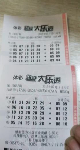 복권 이미지