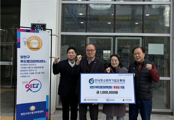 서울푸드벤처 이미지