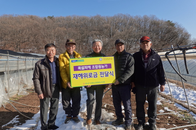 낙생농업협동조합 이미지
