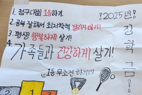 소망 이미지