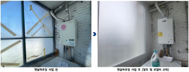 햇살이네 이미지