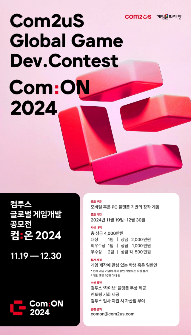 다모여라 이미지