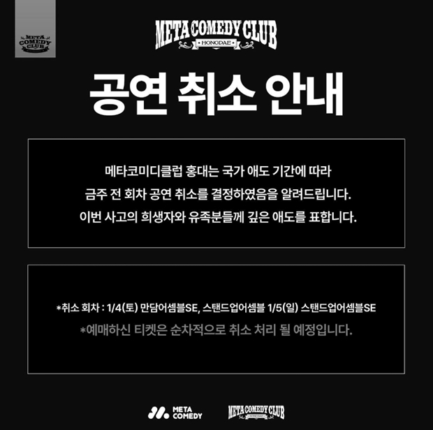 메타크리에이터 이미지