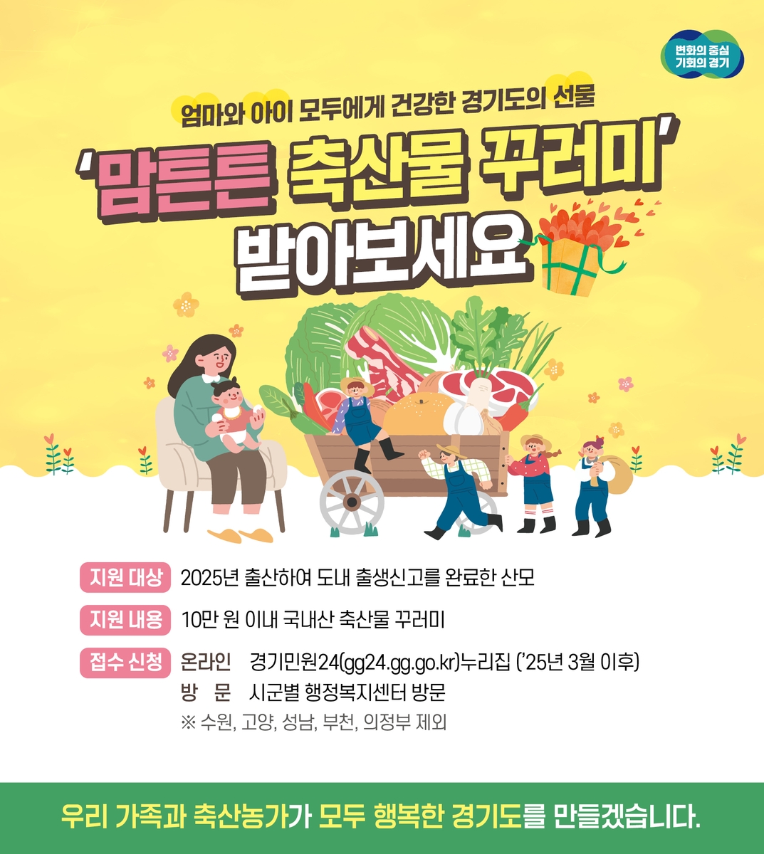 꾸러미 이미지