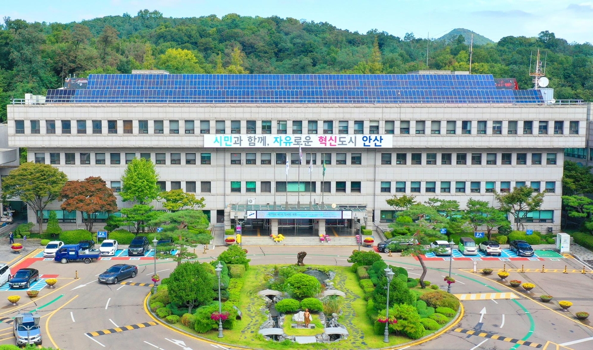 안산시청직원식당 이미지