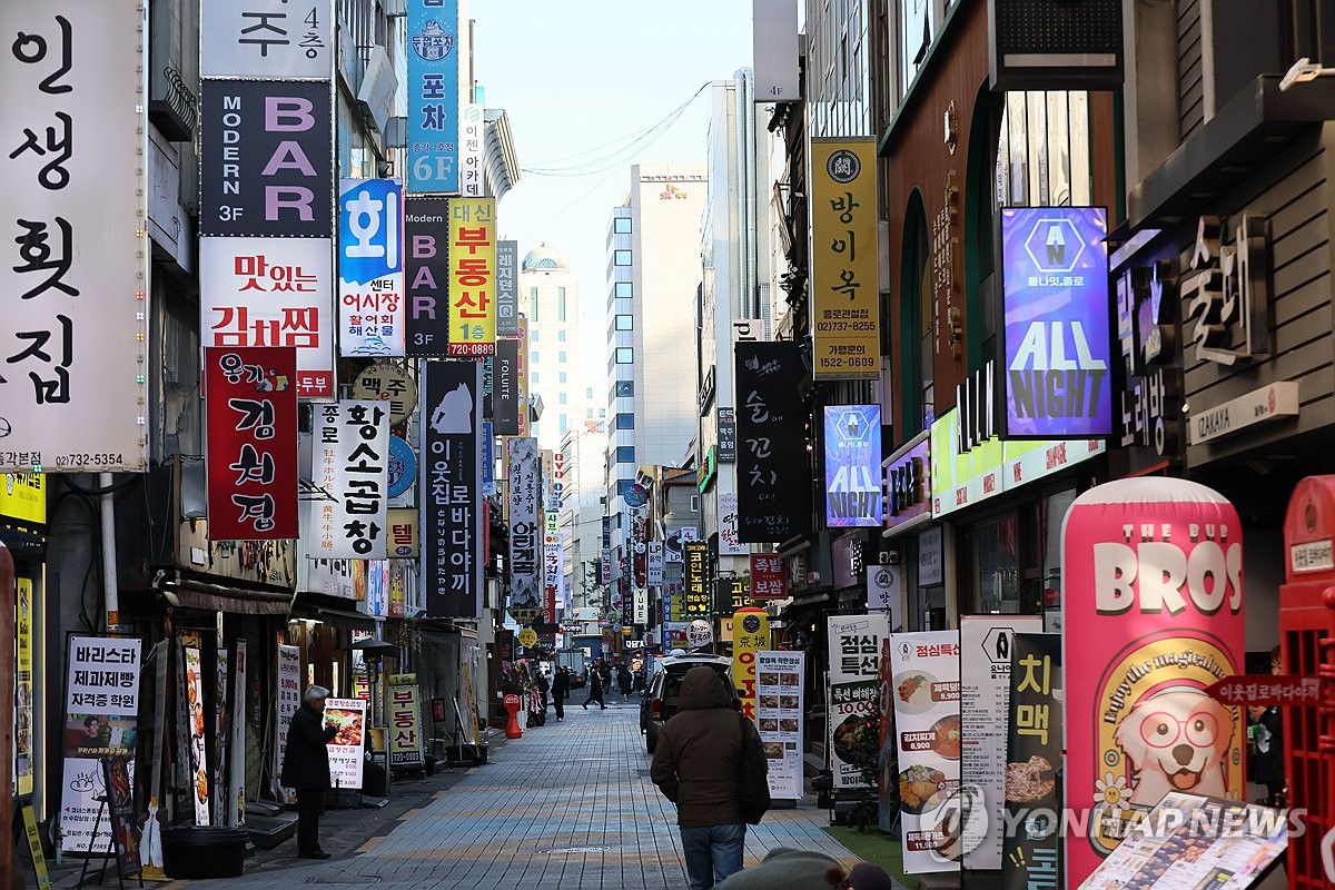 종로 이미지