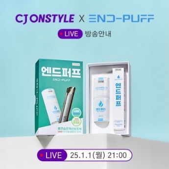 온엔드 이미지