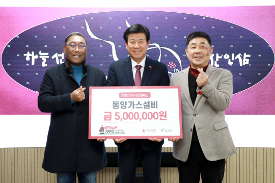 동양가스 이미지