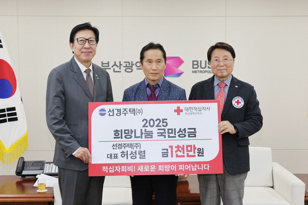 선경기업 이미지
