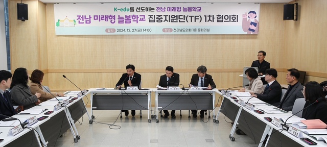 늘봄 이미지