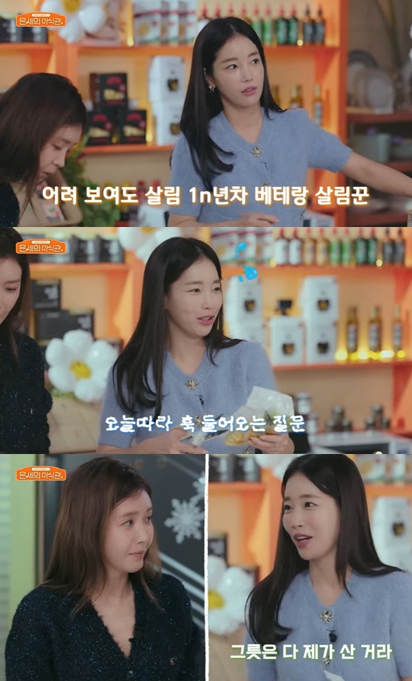 슈퍼마R 이미지