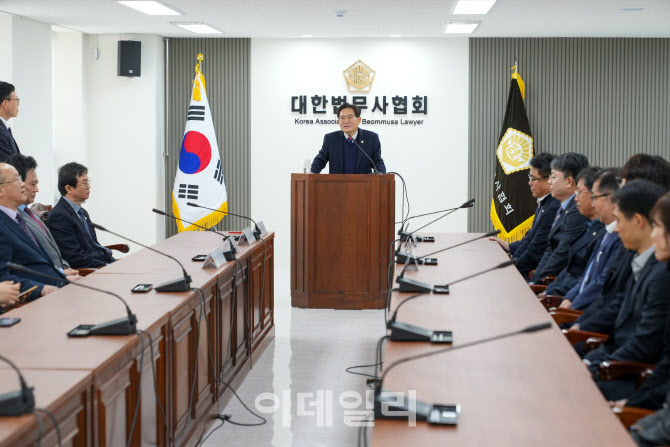 미래법무사 이미지