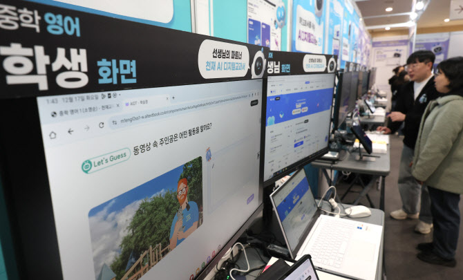 (대한에듀)대한교육평가원 이미지