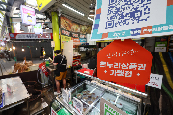 온누리기획 이미지